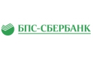 Банк Сбер Банк в Первомайском