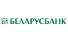 Банк Беларусбанк АСБ в Первомайском